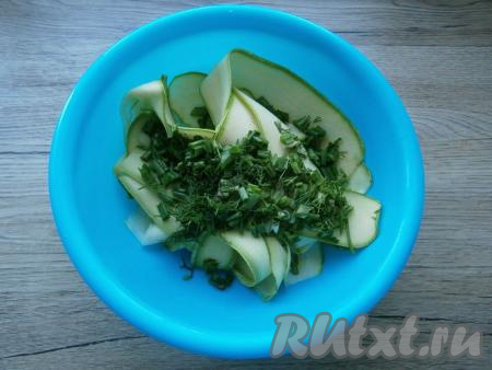 Добавить к кабачкам измельченные укроп и зеленый лук.