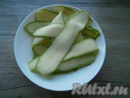Кабачки нарезать тонкими слайсами, используя&nbsp;овощечистку. Середину кабачков с семенами оставьте для другого блюда.