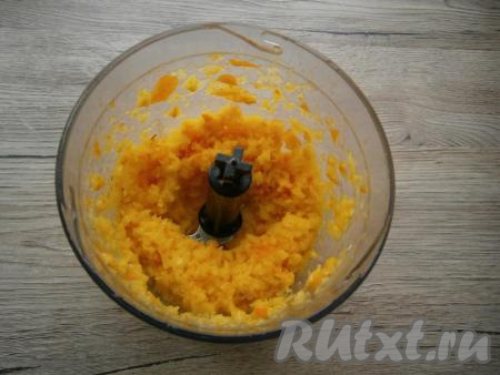 Измельчить апельсины до состояния кашицы.