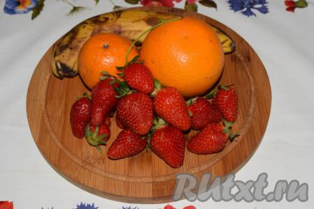 Фрукты и ягоды для десерта моем и обсушиваем бумажными полотенцами.