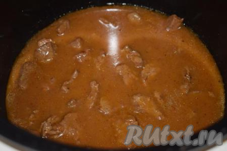 По окончании режима "Тушение" попробовать подливу на вкус, если надо, подкорректировать количество соли, специй и молотого перца. Закрыть крышку мультиварки и готовить на режиме "Тушение" ещё в течение 1 часа. По истечении времени наша подлива из говядины будет готова.