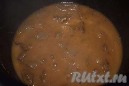 Влить в чашу мультиварки кипяченую воду (воды надо столько, чтобы она полностью покрывала говядину с луком), перемешать, подлива начнет густеть.