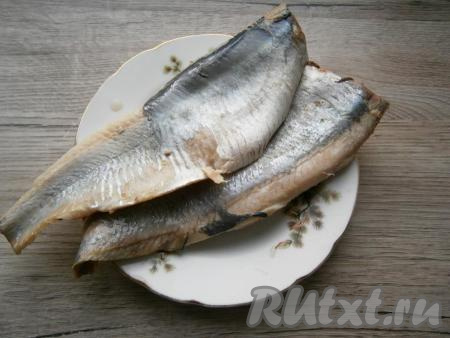Селедку очистить от кожи, удалить голову, хвост и внутренности, отделить филе от костей. Удалить нужно и все мелкие косточки.
