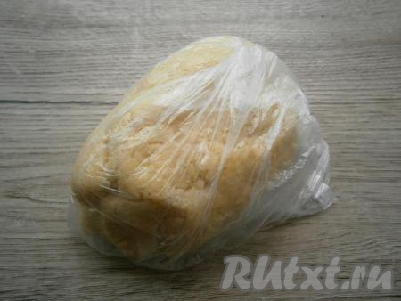 Завернуть тесто в целлофан или пищевую пленку и отправить на 30 минут&nbsp;в холодильник.