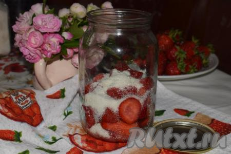 Засыпаем сахар.