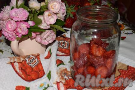 В простерилизованную банку укладываем ягоды.