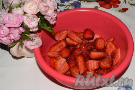 Перебираем клубнику, оставляя&nbsp;только крепкие и целые ягоды (без мятых боков и следов порчи), удаляем чашелистики. Если ягоды крупные - разрезаем пополам, мелкую клубнику оставляем целой.