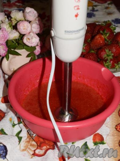 При помощи погружного блендера перетираем клубнику с сахаром до однородности и оставляем постоять до полного растворения сахара (примерно, на 15 минут).