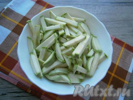 Кабачок нарезать небольшими брусочками (если кабачок не очень молодой - его нужно очистить от кожуры и семян).