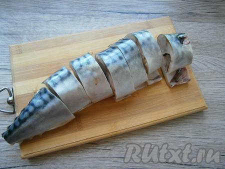 Нарезать рыбу кусочками шириной около 3-4 см.
