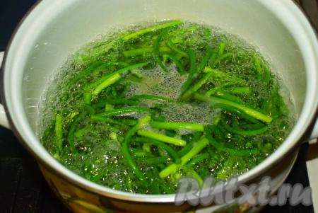 После того как стрелки закипят, уменьшаем огонь и отвариваем их на среднем огне в течение, примерно, 7 минут.