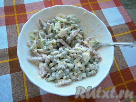 Перемешать.