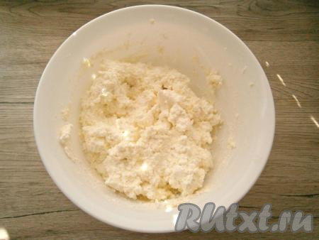 Творог тщательно перемешать и оставить на 20 минут.