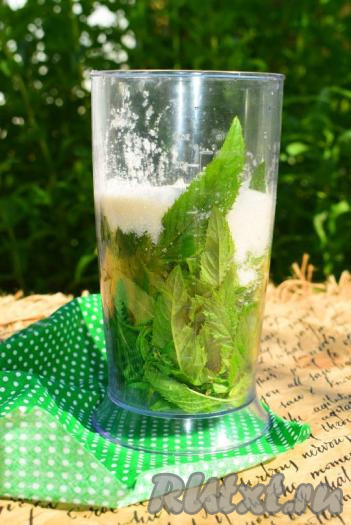 Поверх листиков мяты насыпаем 50 грамм сахара и начинаем взбивать до однородности. Когда мята пустит сок, добавляем еще 50 грамм сахара.