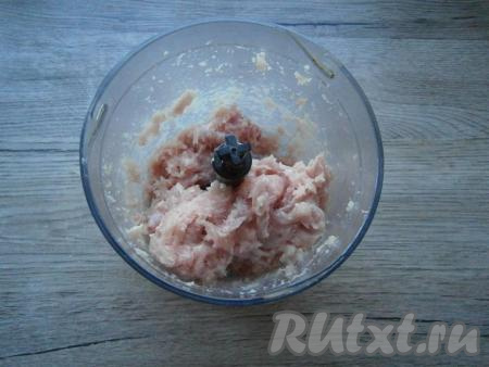 Измельчить мясо в чаше блендера или на мясорубке.