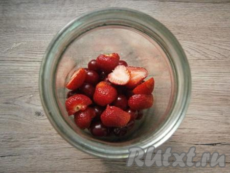 Черешню и клубнику хорошо вымыть. Банку простерилизовать и выложить в нее ягоды. Крупную клубнику можно разрезать на 2 части.