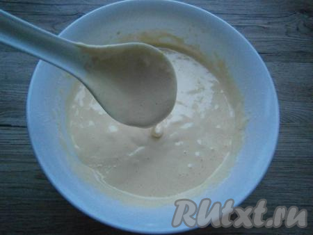 Тесто получится не густым, похожим на нежирную сметану.