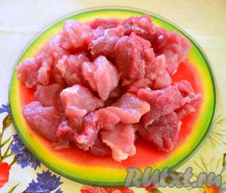 Обрежем с мяса жир и пленочки (если они имеются). Нарежем свинину на кусочки среднего размера (примерно, 4х4 см).