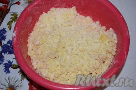 Растираем получившуюся массу руками, превращая в мелкую крошку.