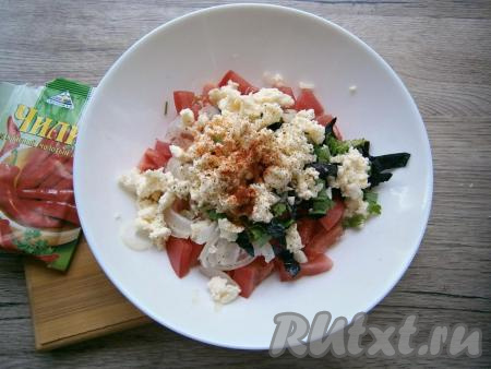 Сюда же добавить раскрошенный любой рассольный сыр и всыпать красный молотый чили.