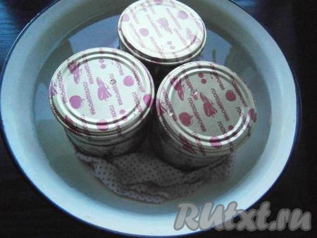 Накрыть банки крышками и поместить их в таз или кастрюлю. Дно таза застелить тряпочкой или полотенцем. Влить холодную воду, чтобы она была по "плечики" банок.