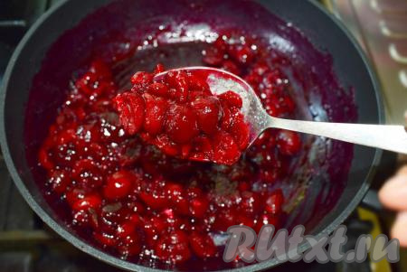 Снимаем сковороду с огня, наша вишневая начинка готова, даём ей остыть до комнатной температуры.