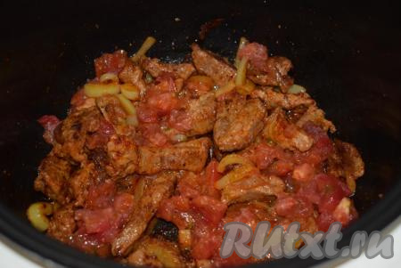 Добавляем измельченные помидоры и продолжаем тушить мясо на режиме "Жарка" еще 10 минут.
