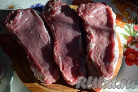 Сначала подготовим мясо, промыв его под холодной водой и обсушив бумажными полотенцами.