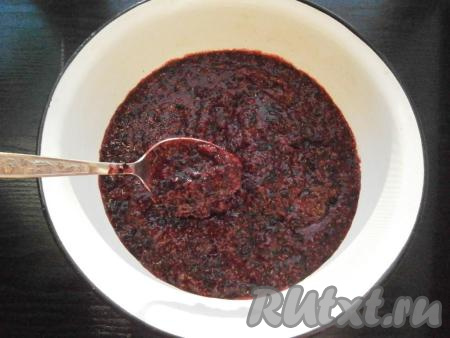 Сухие ягоды смородины прокрутить на мясорубке с мелкой решеткой.