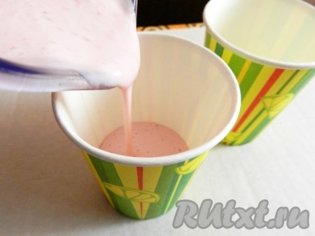 Полученную массу разлить по формочкам, пригодным для замораживания. Я использовала бумажные стаканчики.