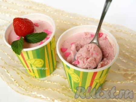 Через 2-3 часа (в зависимости от объема формочек и стаканчиков) можно радовать близких очень вкусным клубничным мороженым, приготовленным в домашних условиях. Подать его можно прямо в стаканчиках, а можно переложить в креманки и украсить свежей клубникой и листиками мяты.