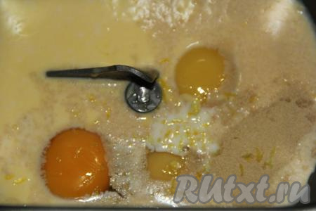 Затем добавить лимонную цедру. Если у вас нет лимона, то можете этот шаг пропустить.