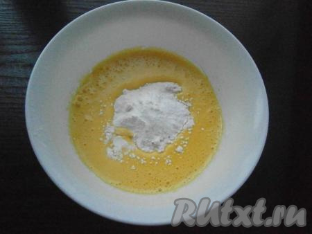 Взбить яйца миксером до пены, затем добавить сахар, ванилин и продолжать взбивать до светлой и пышной массы (минуты 3-4). Затем всыпать муку с разрыхлителем.