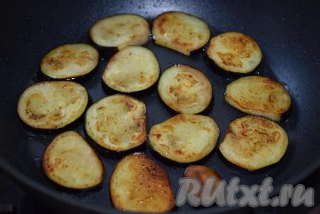 Периодически добавляя на сковороду растительное масло, обжариваем все кружочки баклажанов и кабачков. Обжаренные овощи выкладываем на тарелку.