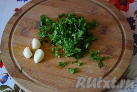 Подсаливаем соус, кладём в него мелко нарезанную петрушку, перемешиваем и соус готов.