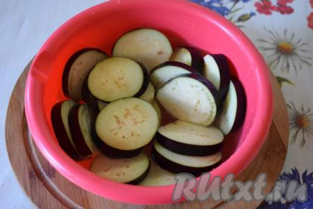 Нарезанные баклажаны выкладываем в миску с подсоленной водой и оставляем для удаления горечи на 10 минут.