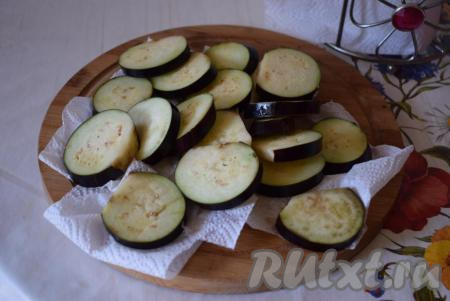 По прошествии времени сливаем сок с кабачков и воду из баклажанов, обтираем их бумажными полотенцами.