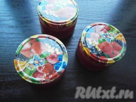 Закрутить банки крышками.