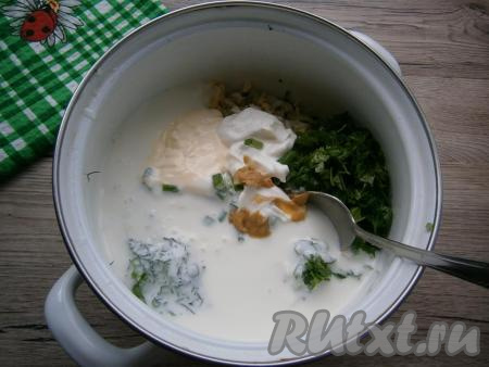 Влить кефир, добавить майонез, сметану и горчицу.