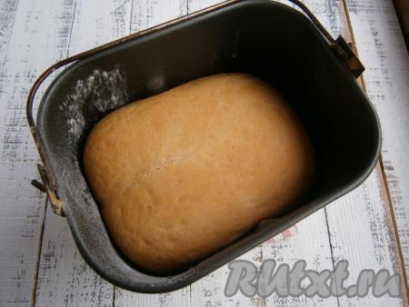 После сигнала, сообщающего об окончании выпечки, вынуть ведерко из хлебопечки.