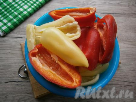 Перец вымыть, удалить семена.
