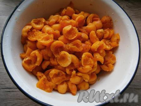 Абрикосы вымыть, удалить косточки.