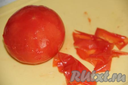 Эта нехитрая операция позволит легко удалить с помидора шкурку.