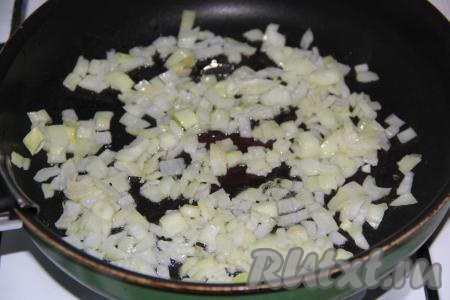 Лук очистить и мелко нарезать. Обжарить лук на растительном масле на среднем огне, помешивая, до золотистого цвета.