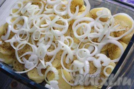 Лук очистить, нарезать тонкими кольцами и выложить поверх картофеля.