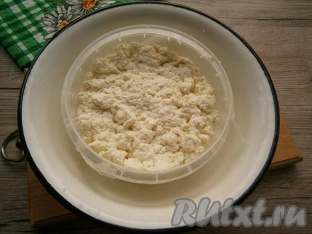 Дать творогу немного остыть и выложить его, хорошо утрамбовывая, в пластиковый контейнер с дырочками на дне.