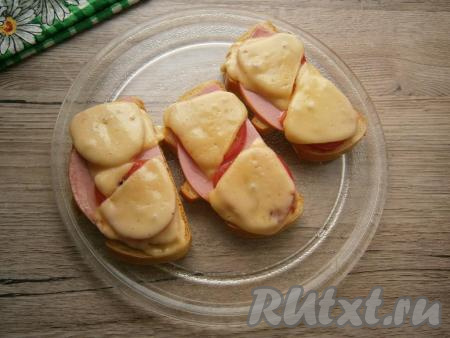 Отправить бутерброды в микроволновку на 1,5 минуты при мощности 750 Ватт.