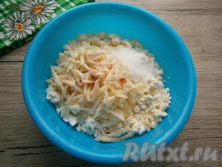 Добавить ванильный сахар, тщательно перемешать творожную массу. Очистить яблоко от кожуры и семян, натереть на крупной терке и выложить в творожную массу.