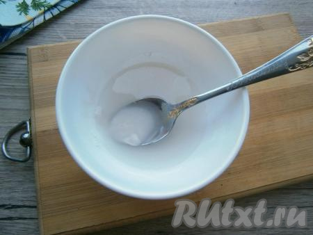 В холодной воде растворить крахмал.