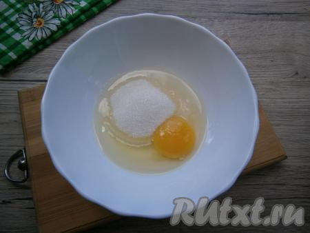 Для приготовления кляра: к яйцу добавить сахар, ванилин и щепотку соли.